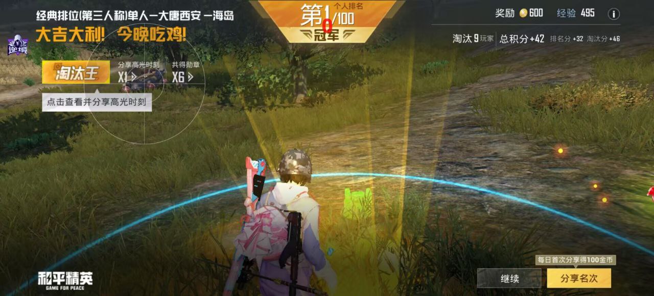 君常笑王者重复名app(重复名修改神器) V1.0安卓版 君常笑王者重复名app 重复名修改神器 V1.0安卓版 修改重复名字 安卓游戏修改工具 - 相关图片